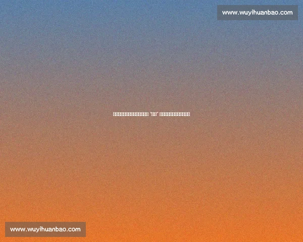 国米二队终获意丙资格!斯帕尔 “助攻” 成关键,青训战略迎里程碑 国米二队终获意丙资格!斯帕尔 “助攻” 成关键,青训战略迎里程碑